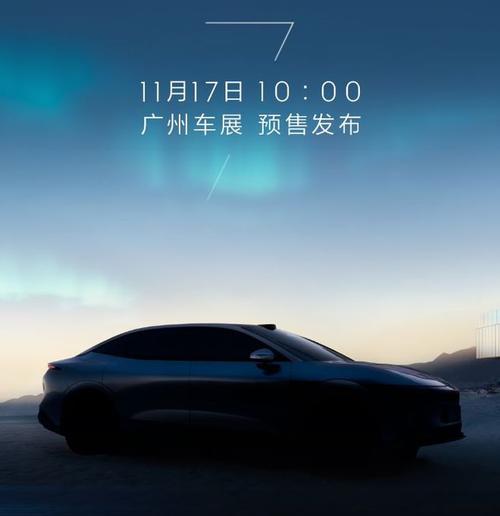 东莞218极氪汽车发布智能汽车全域AI，比亚迪的未来服务提升用户体验